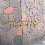 قیمت اجرای سنگ لاشه