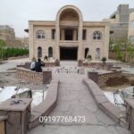 قیمت فروش سنگ لاشه سنگ ورقه ای