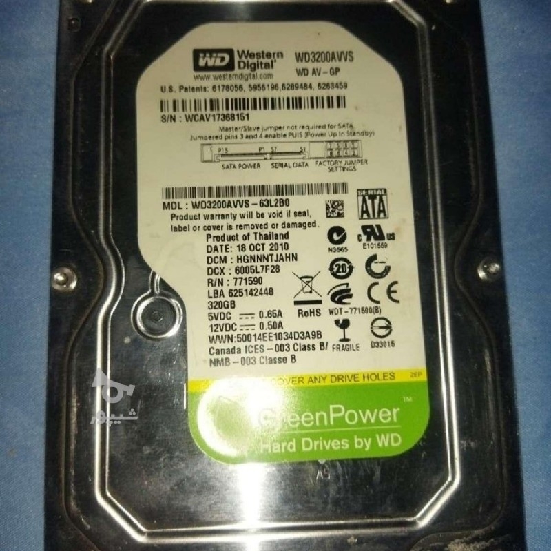 هارد اکسترنال 320 گیگابایت GreenPower