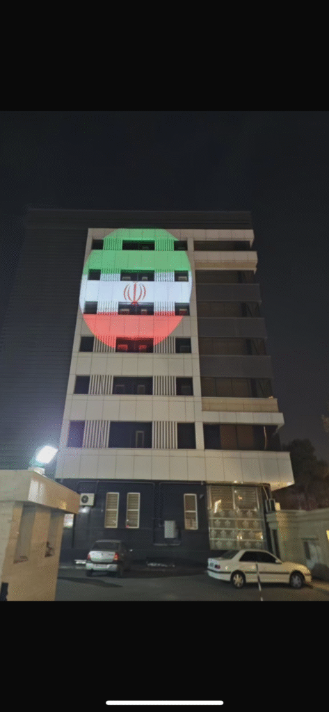 پروژکتور