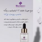 لوازم ارایشی بهداشتی و درمانی