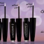 لوازم ارایشی بهداشتی و درمانی