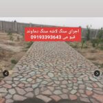 فروش سنگ لاشه سنگ دماوند قیو می