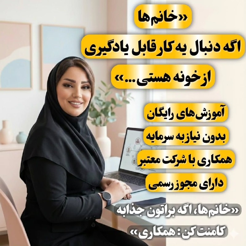 شرکت نیوشا