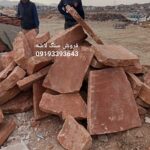 فروش سنگ لاشه سنگ ورقه